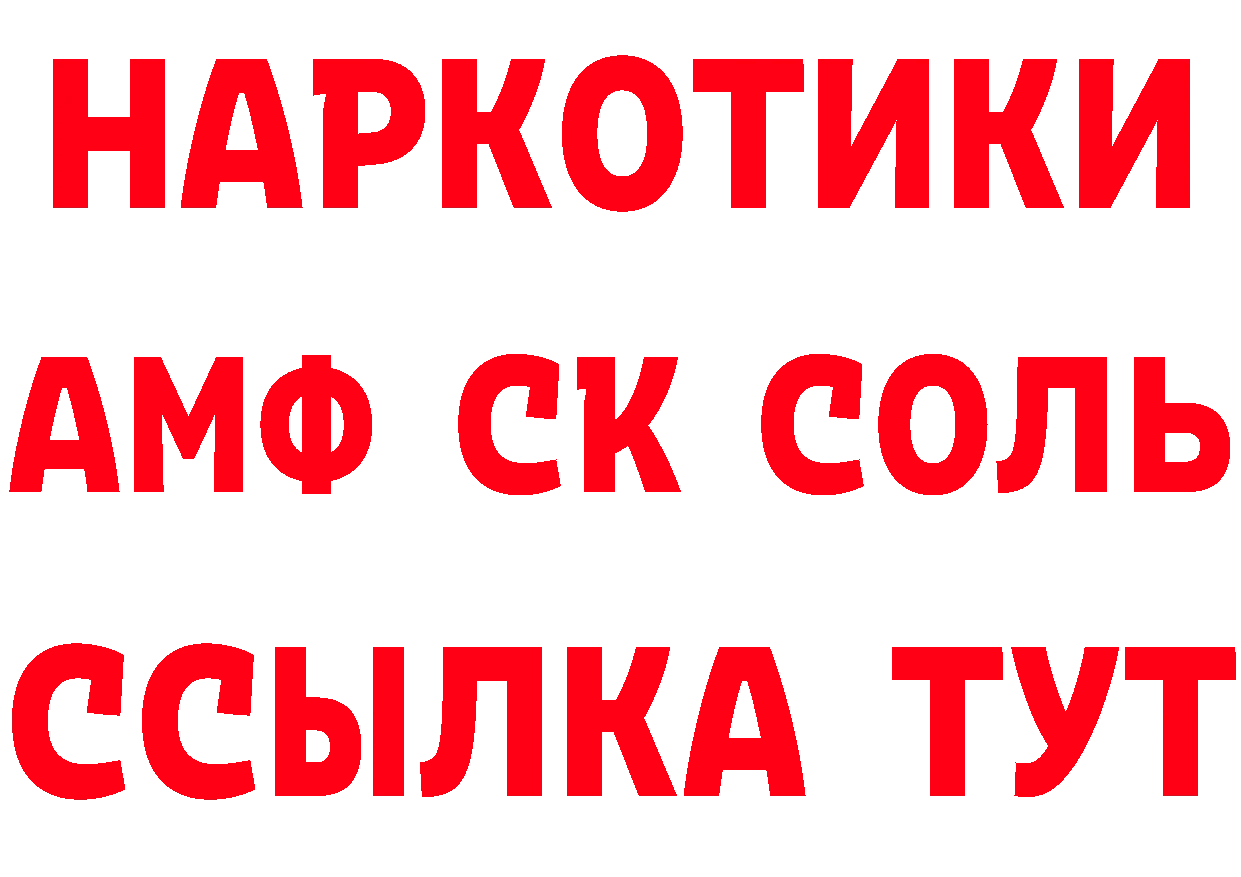 Еда ТГК конопля как войти сайты даркнета mega Багратионовск