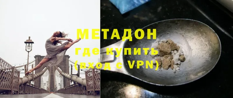 hydra как зайти  Багратионовск  Метадон VHQ  как найти  