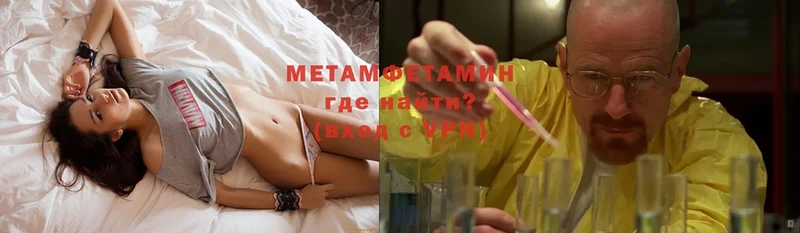 купить  цена  Багратионовск  blacksprut   Метамфетамин Methamphetamine 